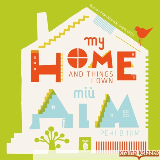 My Home and Things I Own Romana Romanyshyn 9781915068163 Little Toller Books