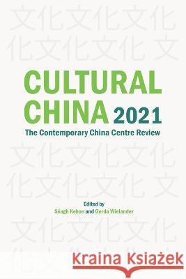 Cultural China 2021: The Contemporary China Centre Review S?agh Kehoe Gerda Wielander 9781915445209 University of Westminster Press