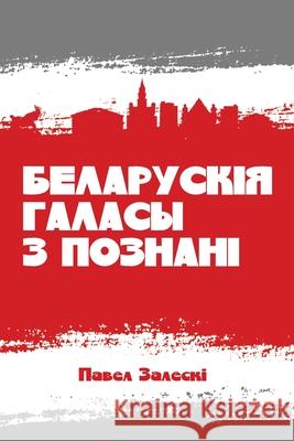 Беларускія галасы з Позн Залесl 9781915601780 Skaryna Press