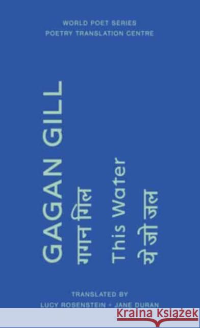 This Water Gagan Gill 9781916114159 The Poetry Translation Centre