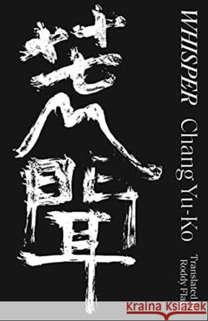 Whisper Yu-Ko Chang 9781916277168 Honford Star