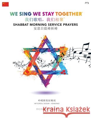 We Sing We Stay Together: Shabbat Morning Service Prayers (MANDARIN CHINESE) Collis, Richard 9781916342620 Richard Collis Music Ltd