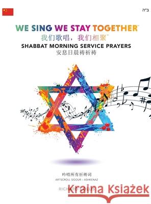 We Sing We Stay Together: Shabbat Morning Service Prayers (MANDARIN CHINESE) Collis, Richard 9781916342637