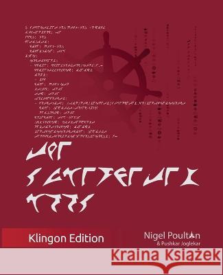 The Kubernetes Book: Klingon edition Nigel Poulton   9781916585041