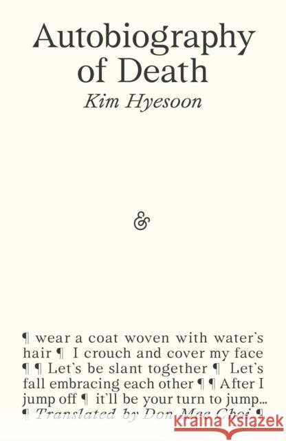 Autobiography of Death Kim Hyesoon 9781916751286