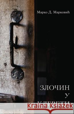 Zlocin u kleveti Marko D 9781916918702