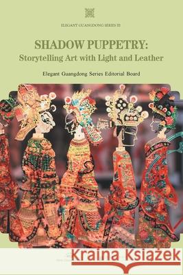 Shadow Puppetry/皮影 Elegant Guangdong Series Editorial Bo 9781917143462