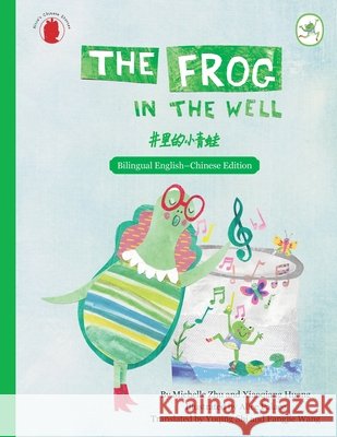 The frog in the well Michelle Zhu Xiaoqiang Huang Alice Palace 9781917324281