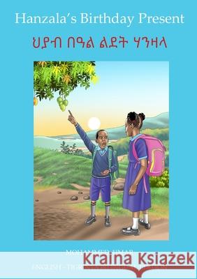 Hanzala's Birthday Present: English - Tigrinya Bilingual Edition: English - Tigrinya Mohammed Umar Ethiostar Translation Company 9781917632089 Salaam Publishing