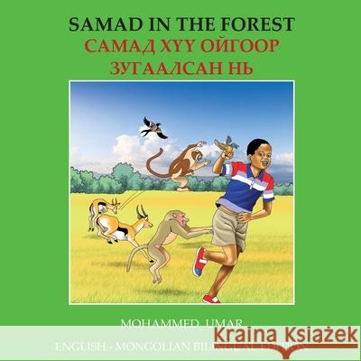 Samad in the Forest: English - Mongolian Bilingual Edition Mohammed Umar L. Lhagvadulam 9781917632560 Salaam Publishing