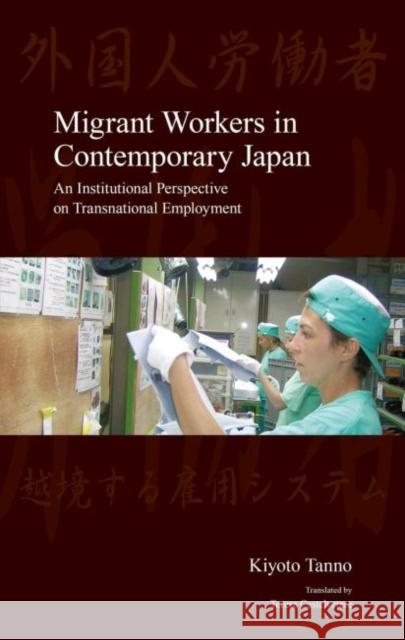 Migrant Workers in Contemporary Japan: An Institutional Perspective on Transnational Employment Kiyoto Tanno Teresa Castelvetere 9781920901240 Trans Pacific Press
