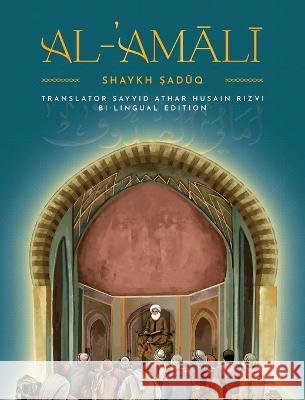 Al-'Amaali Al-Saduq Shaykh Saduq Athar Husain S. H. Rizvi 9781922583420