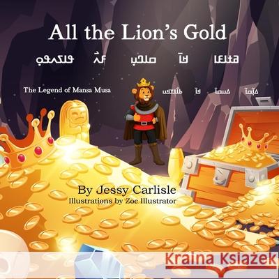 All the Lion's Gold: The Legend of Mansa Musa Jessy Carlisle Zoe Illustrator Ousmane Traor 9781922758347 Michael Raymond Astle