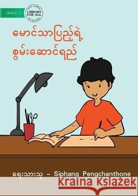 Somsy Can Do Many Things - မောင်သာပြည့်ရဲ့ စွ Pengchanthone, Siphang 9781922780157 Library for All