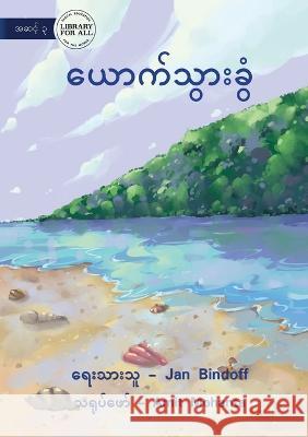 The Seashell - ယောက်သွားခွံ Bindoff, Jan 9781922789778 Library for All