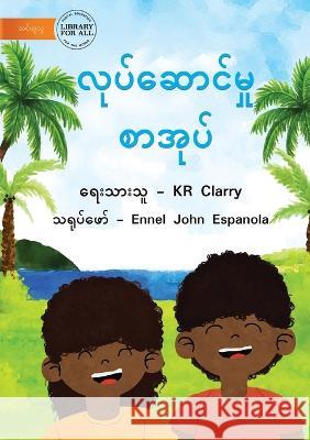 The Do You Book - လုပ်ဆောင်မှု စာအုပ် Clarry, Kr 9781922789891 Library for All
