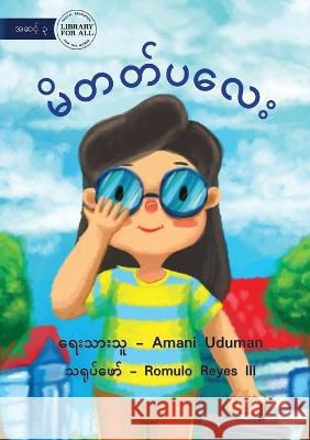 Little Miss Quick Fix - မိတတ်ပလေး Uduman, Amani 9781922793263 Library for All