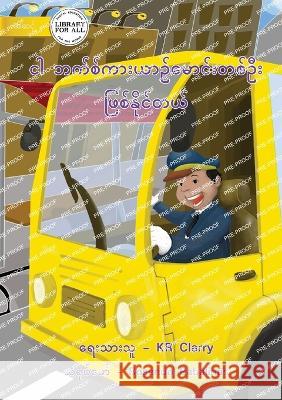 I Can Be A Bus Driver - ငါ ဘက်စ်ကားယာဉ်မောင Clarry, Kr 9781922793546 Library for All