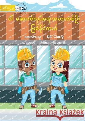 I Can Be A Builder - ငါ ဆောက်လုပ်ရေးသမား&# Clarry, Kr 9781922793553 Library for All