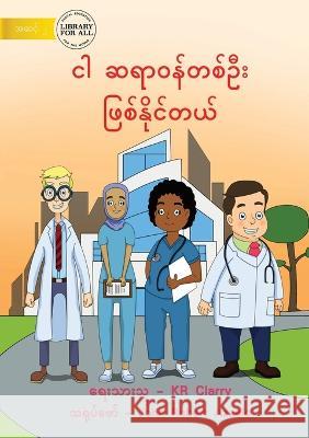 I Can Be A Doctor - ငါ ဆရာဝန်တစ်ဦး ဖြစ်န&# Clarry, Kr 9781922793560 Library for All