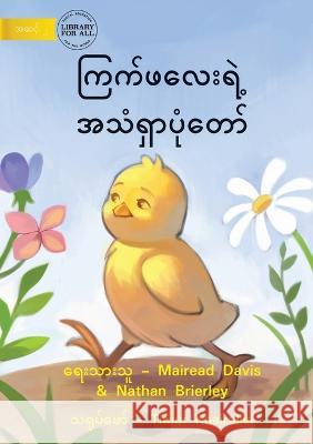 How The Rooster Found His Sound - ကြက်ဖလေးရဲ့ အသံရှ Davis, Mairead 9781922793614 Library for All