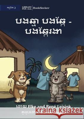 Cat and Dog - Dog is Cold - បងឆ្មា បងឆ្កែ - បងឆ្កែរងា Elke Leisink Rene Leisink Clarice Masajo 9781922835222 Library for All