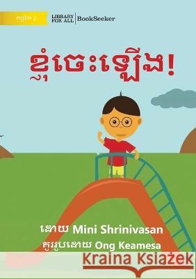 I Can Climb! - ខ្ញុំចេះឡើង! Mini Shrinivasan Ong Keamesa  9781922835857 Library for All