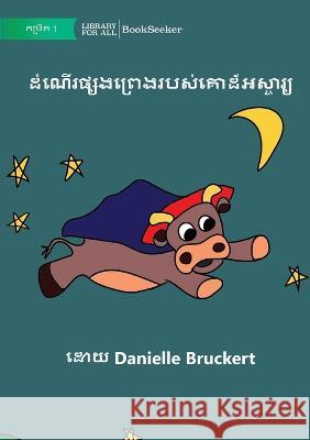 The Adventures of Supercow - ដំណើរផ្សងព្រេងរបស់គោដ៏អស Danielle Bruckert Danielle Bruckert  9781922844040 Library for All