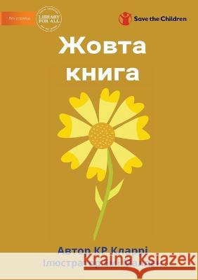 The Yellow Book - Жовта книга Kr Clarry, Емі Маллен 9781922844149 Library for All