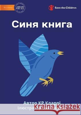 The Blue Book - Синя книга Kr Clarry, Емі Маллен 9781922844156 Library for All