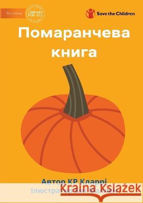 The Orange Book - Помаранчева книга Kr Clarry, Емі Маллен 9781922844170 Library for All