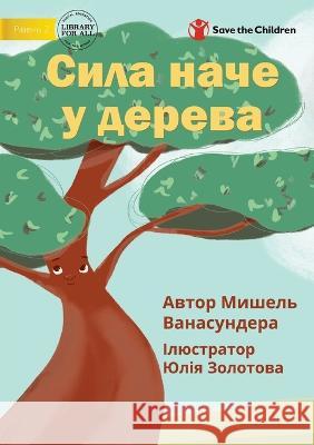 Strong Like A Tree - Сила наче у дерева Michelle Wanasundera, Yuliia Zolotova 9781922876157 Library for All