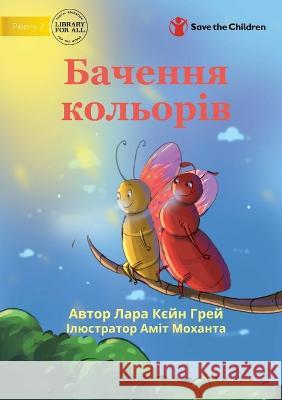 Seeing Colours - Бачення кольорів Cain Gray, Lara 9781922876638 Library for All