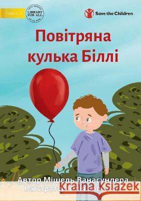 Billy's Balloon - Повітряна кулька Біллі Michelle Wanasundera, Yuliia Zolotova 9781922895479