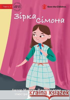 Simone The Star - Зірка Сімона Michelle Wanasundera Wanasundera, Yuliia Zolotova Zolotova 9781922895486 Library for All