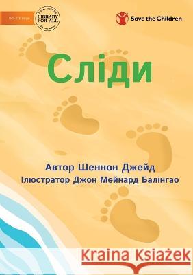 Сліди - Footprints Jade, Shannon 9781922918222 Library for All