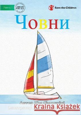 Човни - Boats Simoncini, Kym 9781922918277