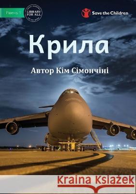 Крила - Wings Simoncini, Kym 9781922918505