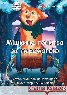 Mishka's Race to Win - Мішкина гонитва за перемогою Michelle Wanasundera Rosina Spivak  9781922932556