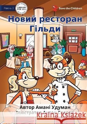 Hilda's New Restaurant - Новий ресторан Гільди Amani Uduman Anton Syadrov  9781922932716 Library for All