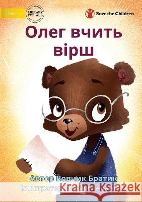 Oleg Memorises a Poem - Олег вчить вірш Bratyk, Vovchyk 9781922951403 Library for All