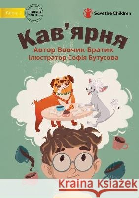 Coffee House - Кав'ярня Bratyk, Vovchyk 9781922951588 Library for All
