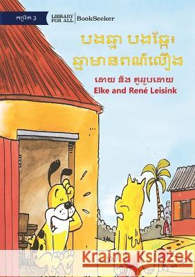 Cat & Dog: Cat Is Yellow - បងឆ្មា បងឆ្កែ ឆ្មាឆ្មាាា មា&# Elke Leisink Rene Leisink Elke And Rene Leisink 9781922951885 Library for All