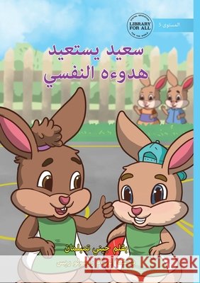 Saeed Finds His Calm - سعيد يستعيد هدوءه ال  Jennie Templeman Romulo Reyes 9781923339903 Library for All