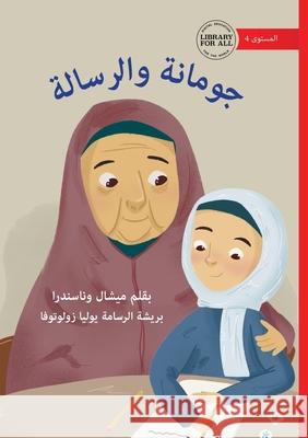 Jumana and the Letter - جومانة والرسالة Michelle Wanasundera Yuliia Zolotova 9781923376939