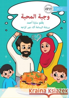 A Meal of Love - وجبة المحبة Sara Ahmed Alaa Karaja 9781923429529 Library for All