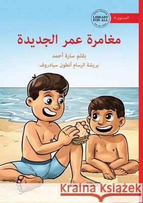 Omar's New Adventure - مغامرة عمر الجديدة Sara Ahmed Anton Syadrov 9781923429543 Library for All