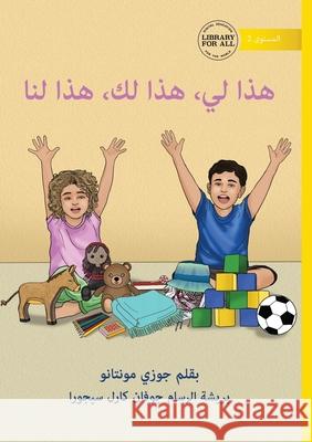 Mine, Yours, Ours - هذا لي، هذا لك، هذا لنا Josie Montano Jovan Carl Segura 9781923429680 Library for All