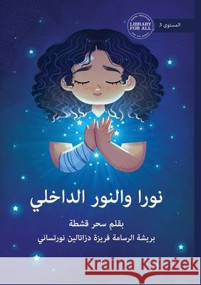 Nura and the Light Within - نورا والنور الداخلي Sahar Qeshta Fariza Dzatalin Nurtsani 9781923429956