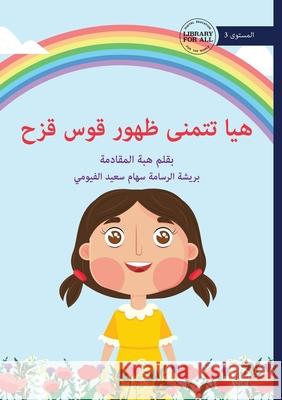 Haya's Rainbow Wish - هيا تتمنى ظهور قوس قزž Heba Almaqadma Seham Fayoumi 9781923485181